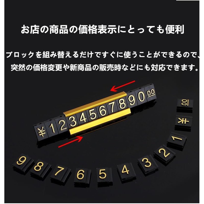 Price Card Price Cube Set Price Plate Price Tag Cube