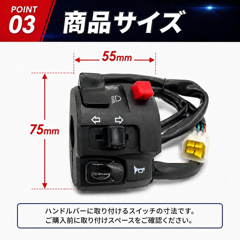 JYFACTORY Motorcycle Handle Switch Bike Universal Left Hazard Turn Signal