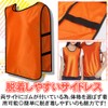 Airself Color Bibs, Sideless, Plain, Breathable, Lightweight, Football, Basketball, Futsal,