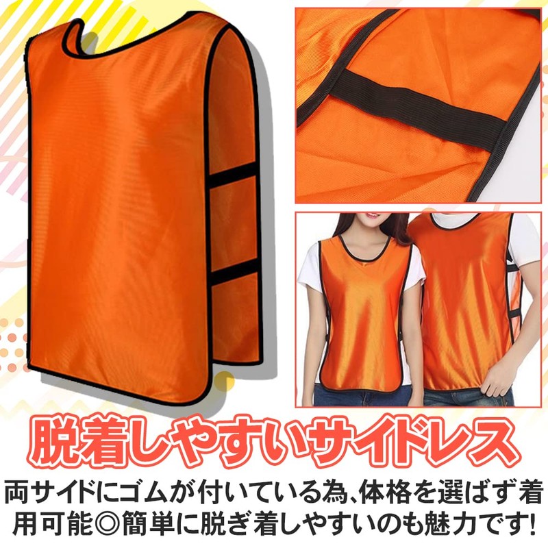 Airself Color Bibs, Sideless, Plain, Breathable, Lightweight, Football, Basketball, Futsal,