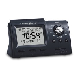 AL-HARAMEEN Masque, Islamic,Muslim,Prayer Times,Wall Clock,Bedside Clock/Decorative Clock/Mecca/Makkah/Arabia/in LCD ClockHA-3005 (Black)
