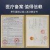 견인기 경추 장치 목 의자 가정용 재활운동 일자목 [H. 새로운