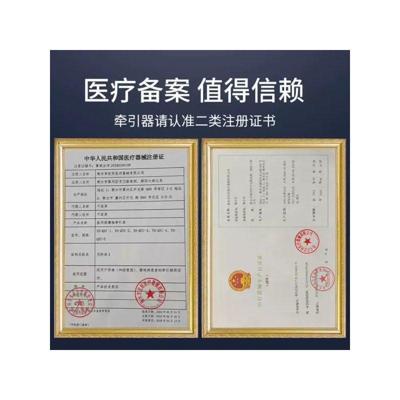 견인기 경추 장치 목 의자 가정용 재활운동 일자목 [H. 새로운