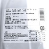 Shiga Shoten Vacuum Retort, Tamba Black Bean Rice, 2 Ingredients