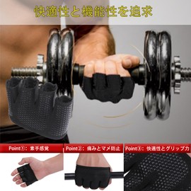 Pure Seek Training Gloves, Callus Prevention, Muscle Training, Left/Right Pair, Gym Weight Training, Anti-Slip, Power Grip, Breathable