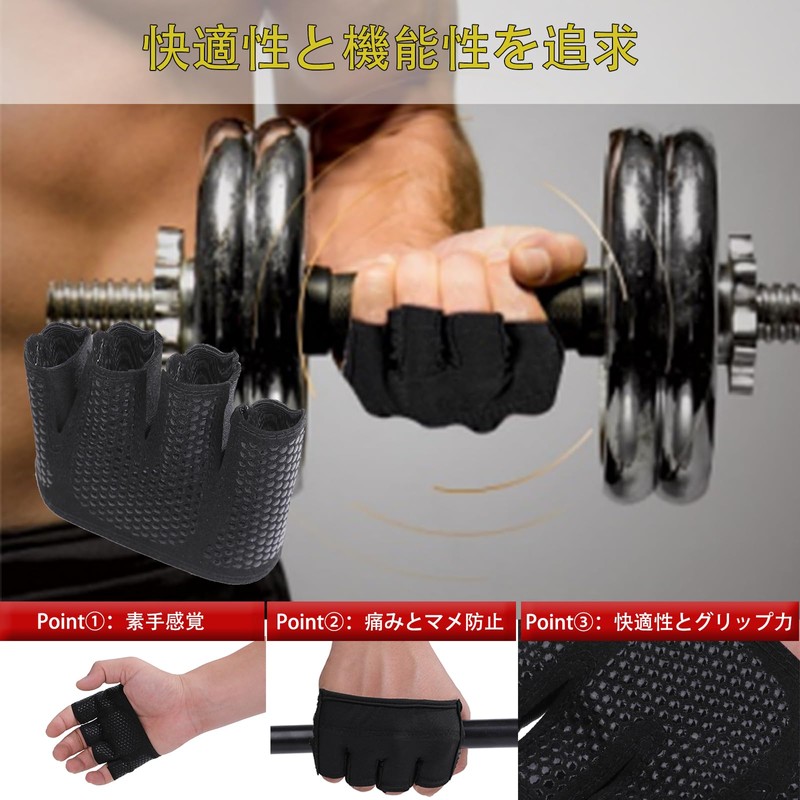 Pure Seek Training Gloves, Callus Prevention, Muscle Training, Left/Right Pair,