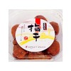Umeboshi - Prepared Plums 220g (2L - Size)