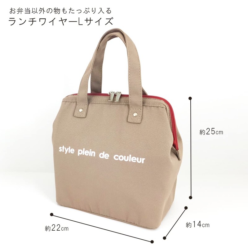 At First AF5997 Insulated Lunch Bag, Lunch Wire Bag, Large