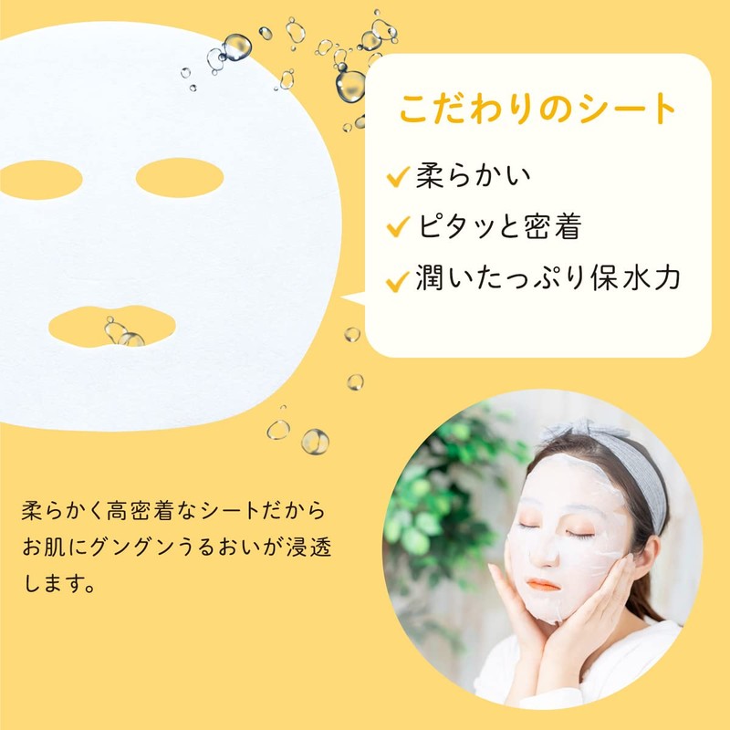 TEMOGEY Daily Moisture Mask, Aomikan, 30 Sheets