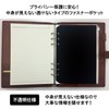 Raymay Fujii Da Vinci Memo Refills A5