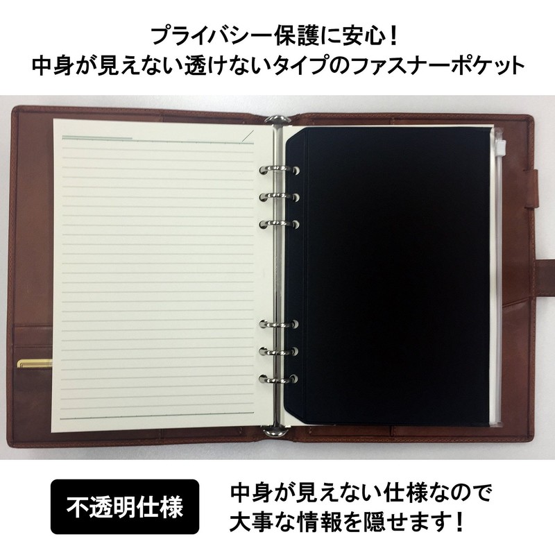 Raymay Fujii Da Vinci Memo Refills A5