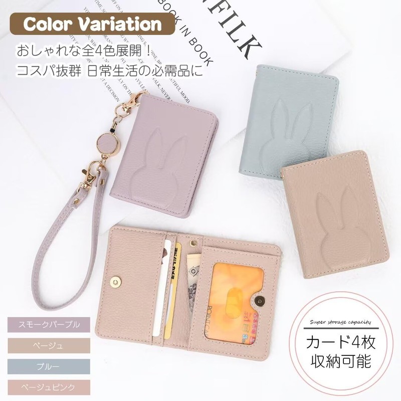 Shirizu Pass Case with Reel, Commuter Holder, Women's, Cute, Card