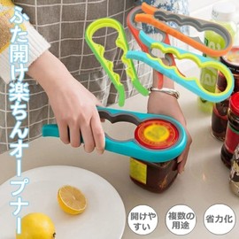 Five Strings Easy Open Lid Opener, 4 in 1 Bottle Opener, Bottle Opener, Lid Opener, Eliminates Hard and Unable to Open, Easy to Open Jar Opener, Bottle Opener, Can Opener, Seasoning, Cap, Beverage, Pull Top, Honey, Convenient for Women, Kids, Kitchen (Green)