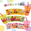 Recreational Anpanman Staw Cup 3 pieces (3 different colors)
