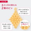 Astalift Scalp Focus Brush Scalp Massage Shampoo Brush with S