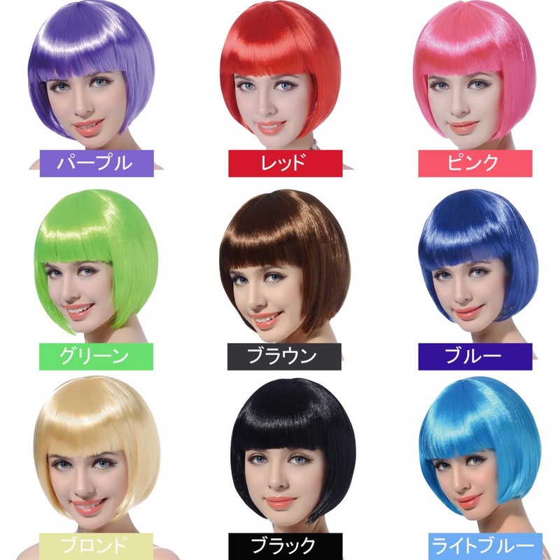 Wig, Short Bob, Small Face, For Cosplay, Straight Disguise, Imechen,