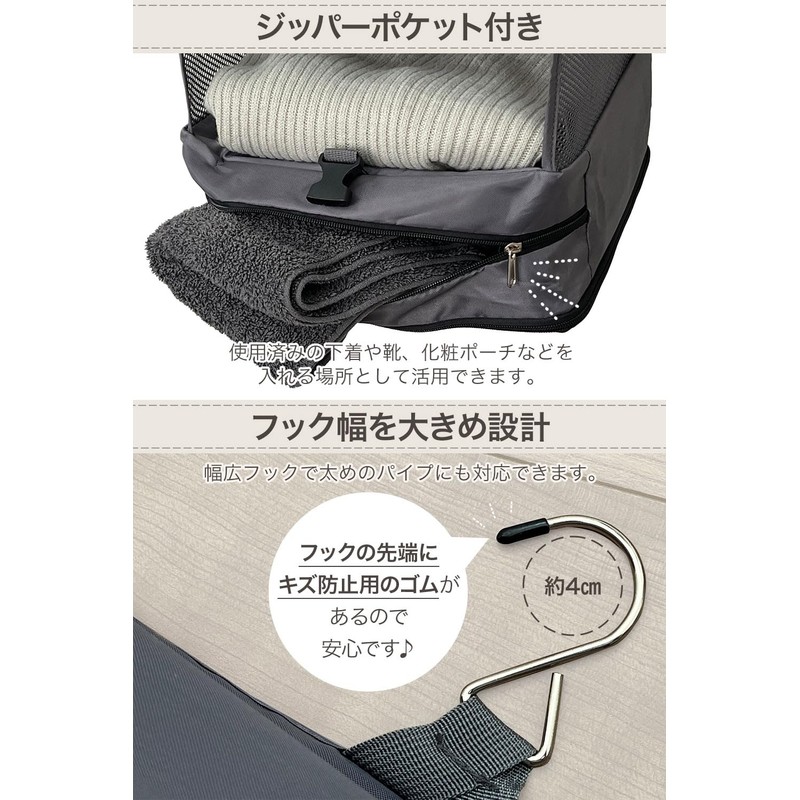 Wada Industrial Compression Hanging Travel Pouch