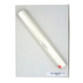 KISSHO 6-58 Nihonga Paper, Drawing From Lines, Fun Reproduction, Dosa Paper for Reproduction, 10 Sheets, Pack of 10, White