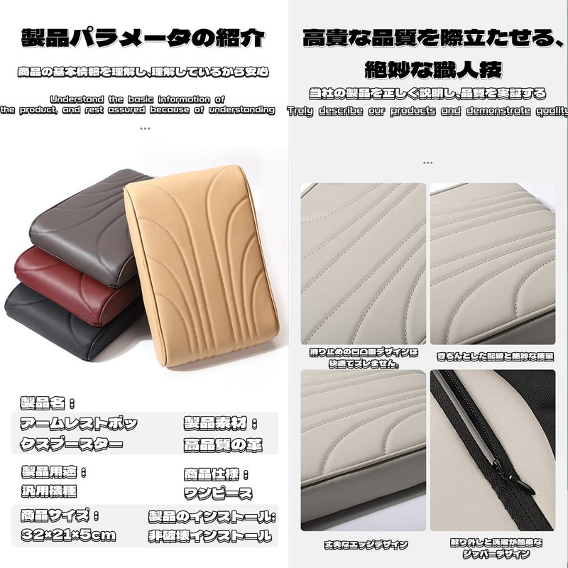 UNIQOCK Car Armrest Cushion Basic Car Armrest Car Decorative Accessory