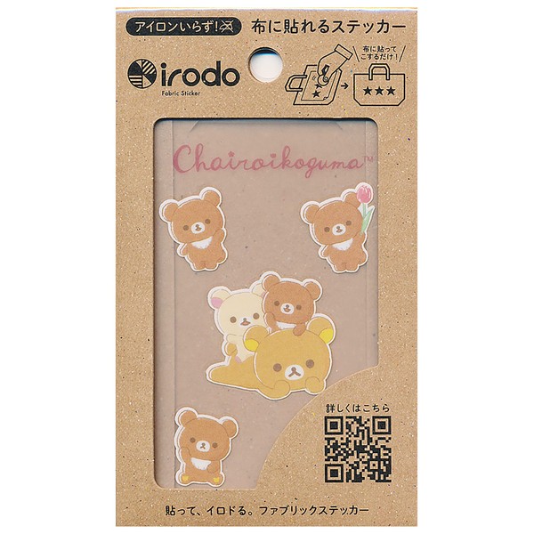 Sanei irodo Rilakkuma Cloth Decal Sticker Chairoikoguma Friends RKT003