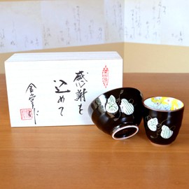 Retirement Gift, Gift for Men, Gift for Good Health, Arita Pottery, Teacup, Rice Bowl, Set of Six Gourds, Green, Comes in a Wooden Box with Appreciation