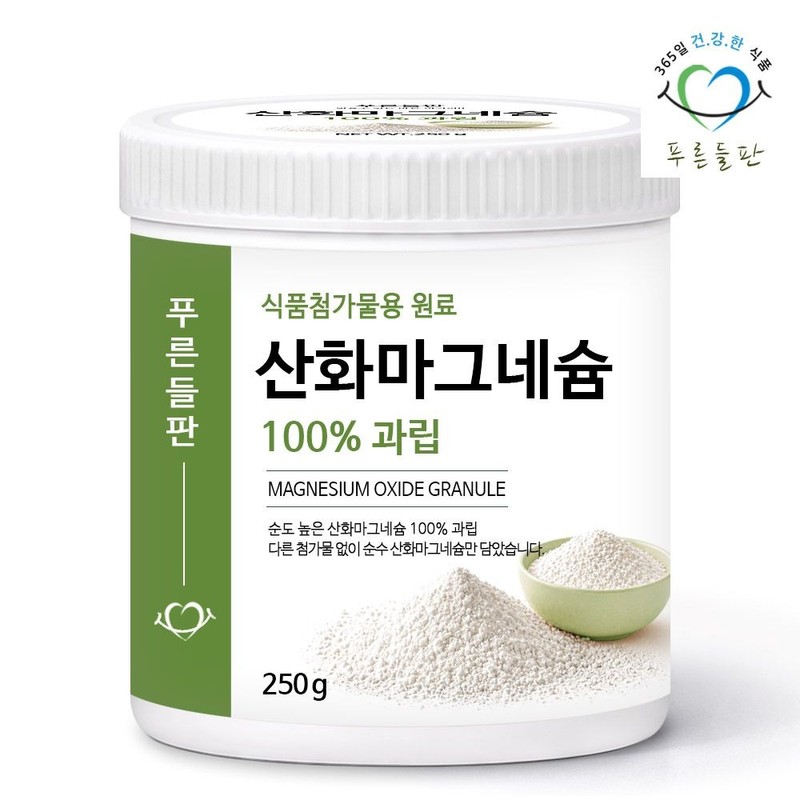green field Magnesium oxide 100% granule food additive 250g 1