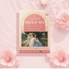 Hyaluronic acid edible hyaluronic acid capsule nutritional supplement Hyaluron Vita