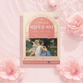 Hyaluronic acid edible hyaluronic acid capsule nutritional supplement Hyaluron Vita Hyaluronic acid skin moisture / 히알루론산 먹는히알루론산 캡슐 영양제 히알루론 비타 히아루론산 스킨수분