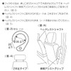Seikosangyo (株) Umbrella Holder EE41