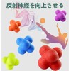 Reaction Balls, Bouncing Balls, Bounce Reaction Balls, Set of 8