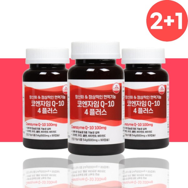 [On Sale] Canada Coenzyme Q10 CoQ10 Blood Pressure Immune Supplement Approximately 9 months&#39; worth / [온세일]캐나다 코엔자임 Q10 코큐텐 혈압 면역 영양제 약9개월분
