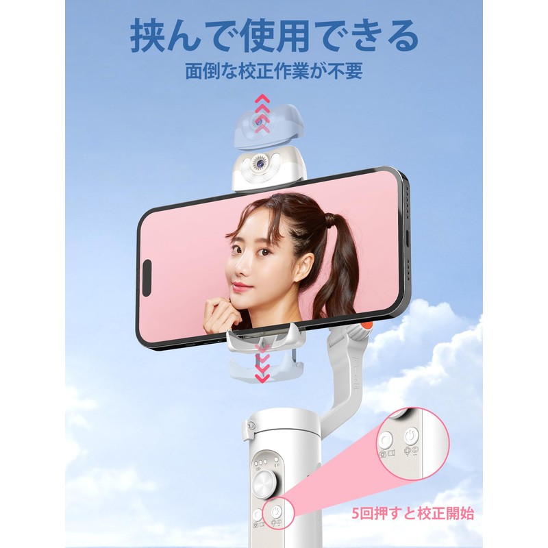 Hohem V2 Smartphone Gimbal, 3-Axis, AI Automatic Tracking, 3 Steps