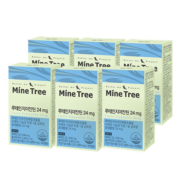 Minetree Lutein Zeaxanthin 6 boxes (6 months supply) / 마인트리