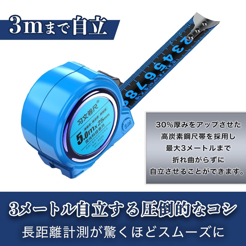 moire imports Fluorescent Steel Tape Measure Scale Tape Measure Night