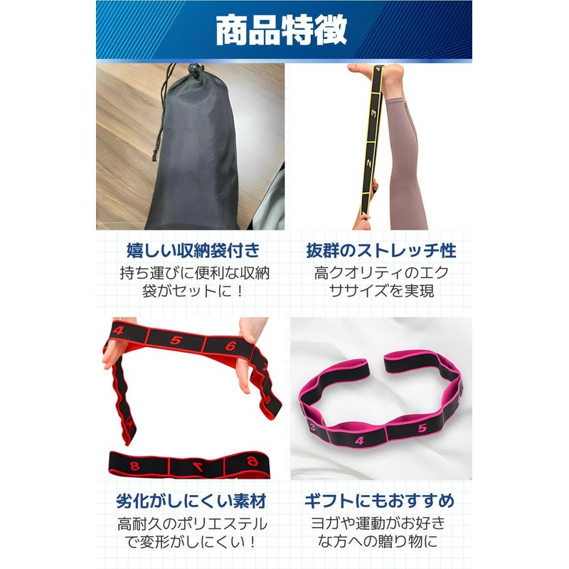 fogman Stretch Band, Rubber Exercise Band, Stretch Tube, Band &