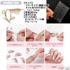 S.fields.inc Nail Rings Set of 10 with Glue Sheet Phalange