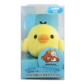 Kiroitori Sumapita Plush Mascot