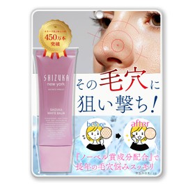 Shizuka New York W Facial Cleansing No Washing Required, Shizuka White Balm, 2.1 oz (60 g), Approx. 1 Month Supply, Made in Japan