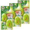 [Deodorizing Power Trash Can] [Bulk Purchase] Citrus Mint for Trash
