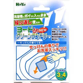 Icely Industries iodine deNEW Clean Laundry