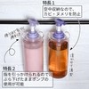 Bottle Hooks (Clear) Set of 3 Hanging Dispenser Bottles for