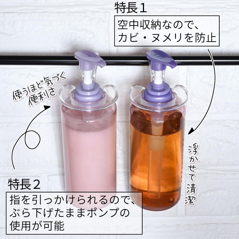 Bottle Hooks (Clear) Set of 3 Hanging Dispenser Bottles for
