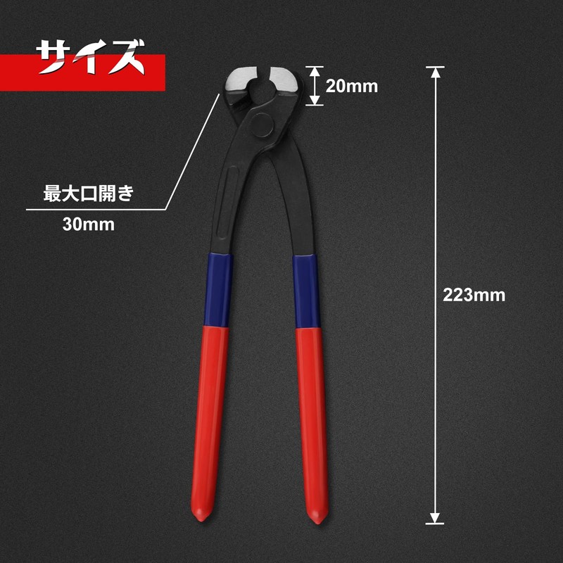 GOLD DEER Ear Clamp Pliers Clamp Hose Band Pliers 2-Way