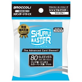 Broccoli Card Sleeve Shuffle Master Light Blue 【BSM-06】