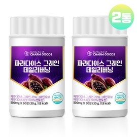 Charm goods Paradise Grain Burning Paradise Grain Extract 6 Paradol Phytochemical 2 cans / 파라다이스 그레인 버닝 파라다이스그래인 추출물 6파라돌 파이토케미컬 2통