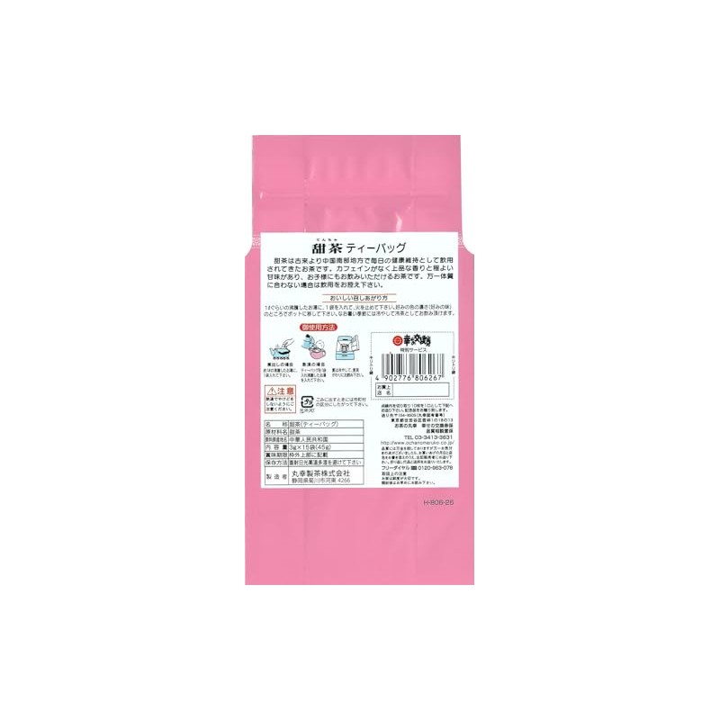 Ocha no Maruko Sweet Tea Bag 0.1 oz (3 g)