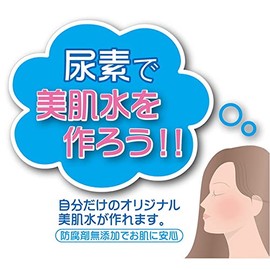 Cosmetics For Urea Minute Bao Type G X3 Bundle [Set of 2]