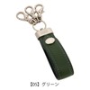 Takeokikuchi 728611 Men's Key Holder, Genuine Leather, Max, Key Hook,