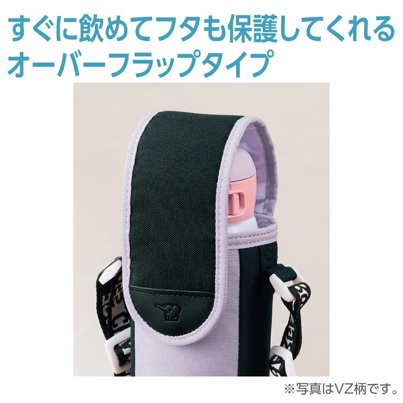 ZOJIRUSHI Stainless Steel Bottle Cover for 480ml Bottles, Shoulder Strap,