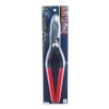 A Perfect Gift 吉 Gold Cutting Scissor